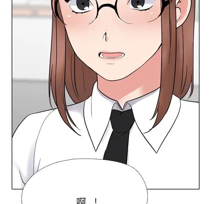 漫画《同事换换爱》第219话第85张图