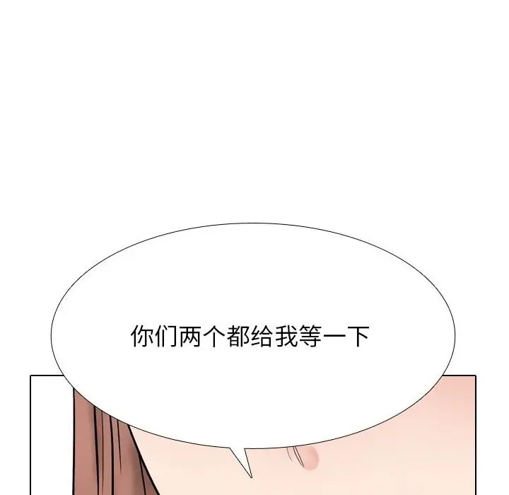漫画《同事换换爱》第219话第88张图