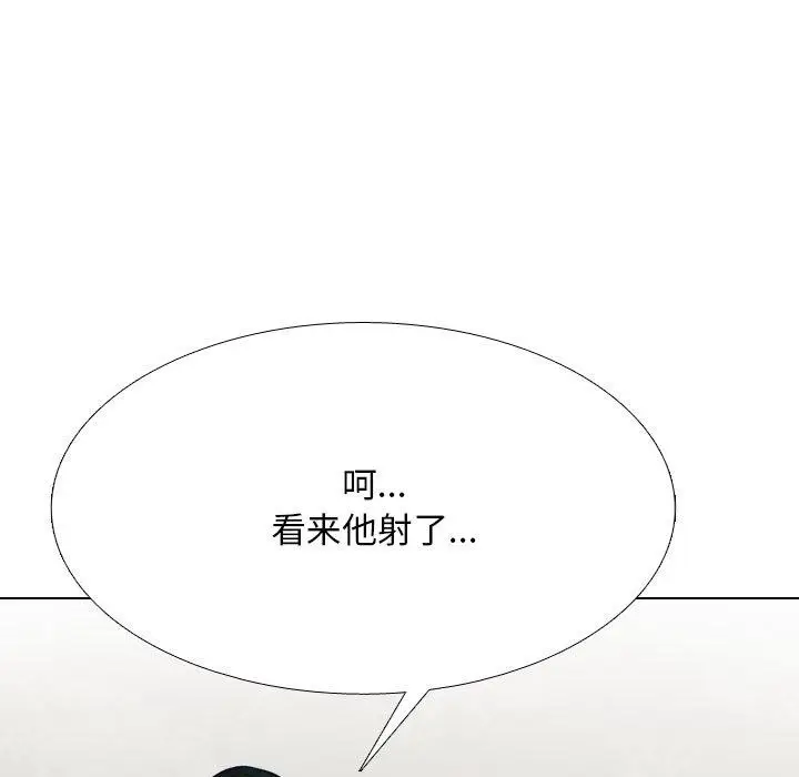 漫画《同事换换爱》第222话第103张图