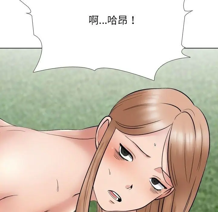 漫画《同事换换爱》第222话第25张图
