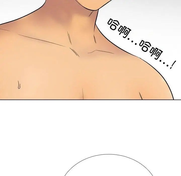 漫画《同事换换爱》第222话第28张图