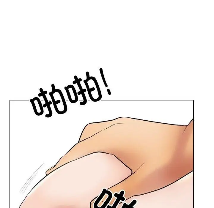 漫画《同事换换爱》第222话第54张图