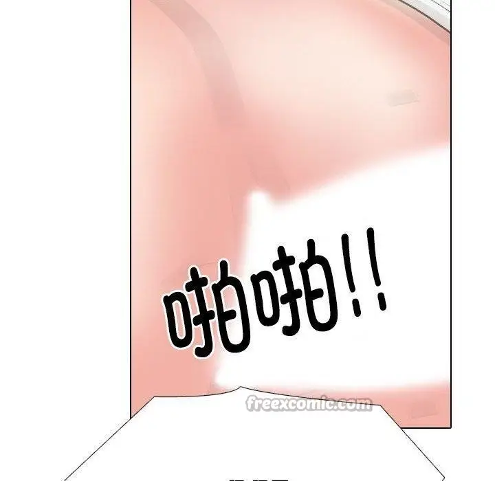 漫画《同事换换爱》第222话第90张图