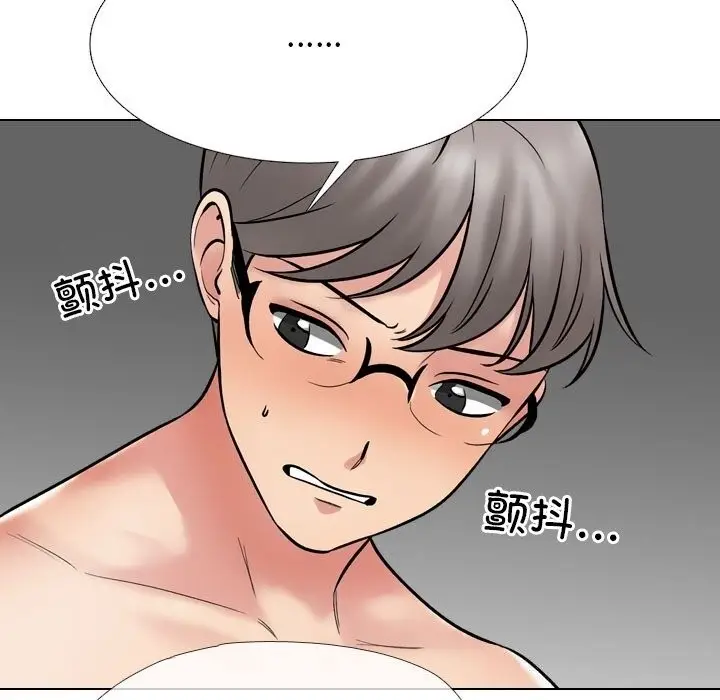 漫画《同事换换爱》第223话第131张图