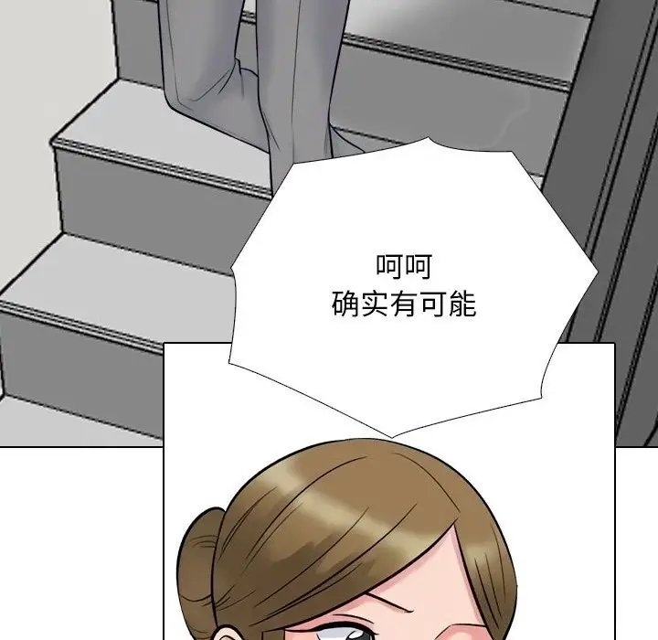 漫画《同事换换爱》第223话第22张图