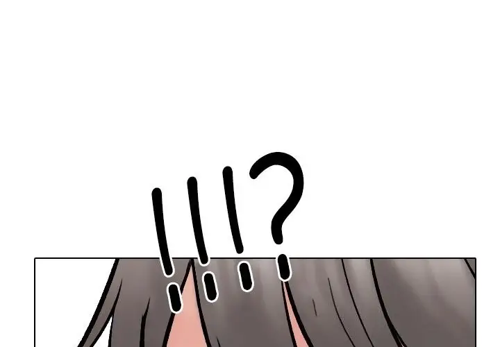 漫画《同事换换爱》第223话第4张图
