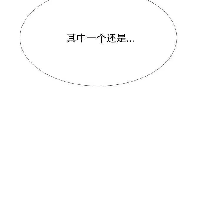 漫画《同事换换爱》第224话第40张图