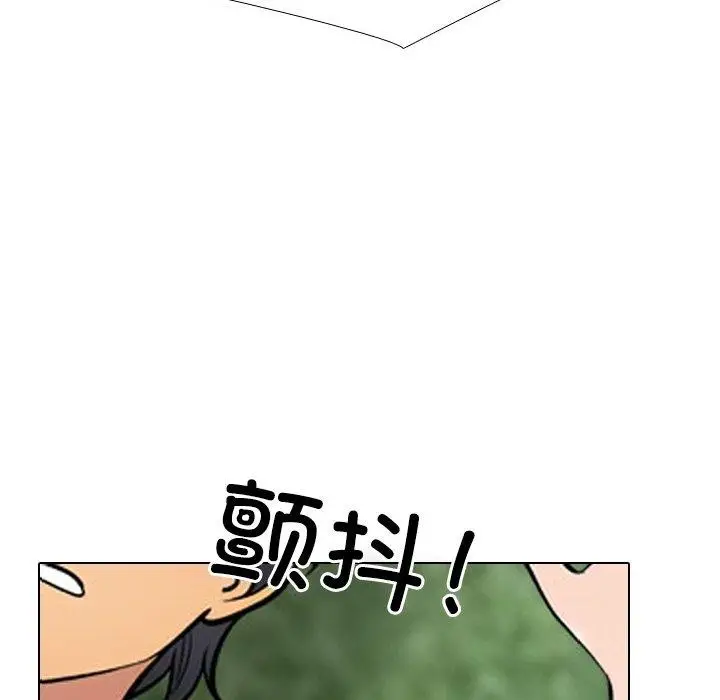 漫画《同事换换爱》第225话第144张图