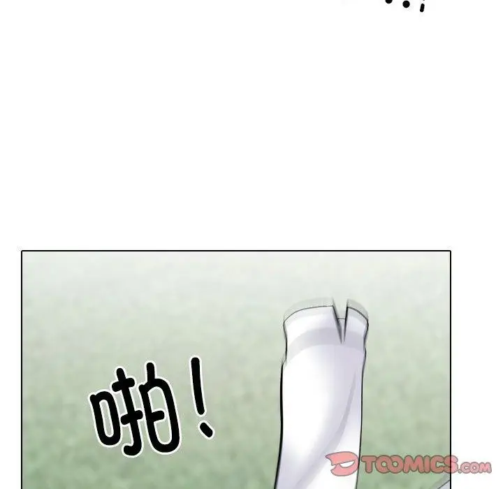 漫画《同事换换爱》第225话第15张图