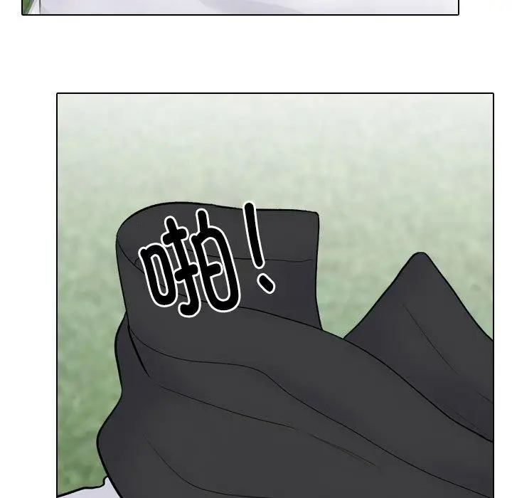 漫画《同事换换爱》第225话第17张图