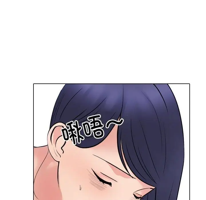 漫画《同事换换爱》第225话第23张图