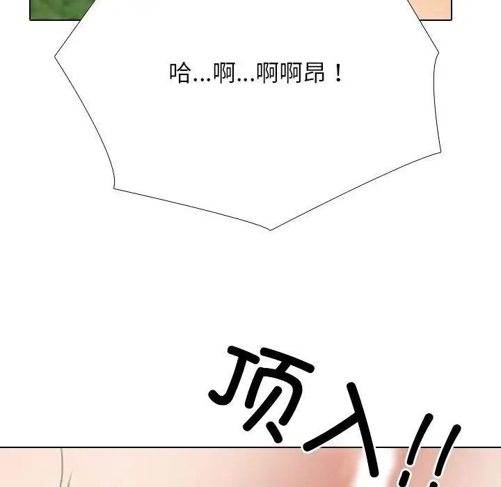 漫画《同事换换爱》第225话第53张图