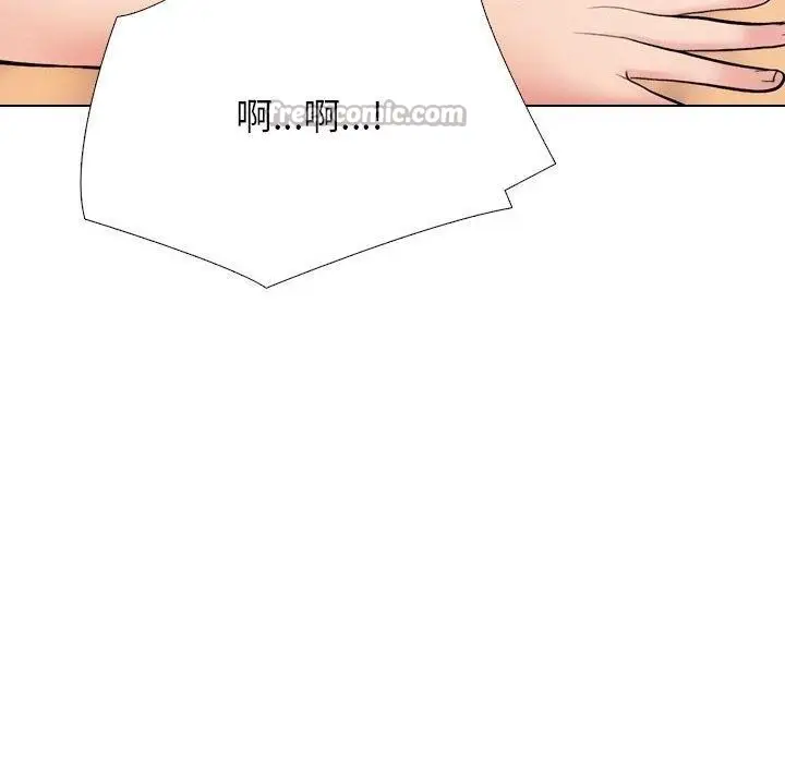 漫画《同事换换爱》第225话第70张图