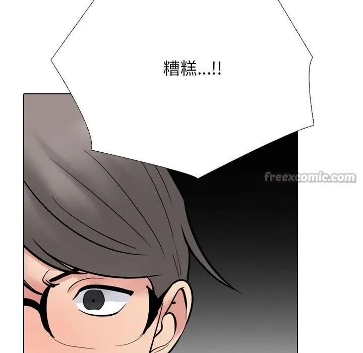 漫画《同事换换爱》第226话第126张图