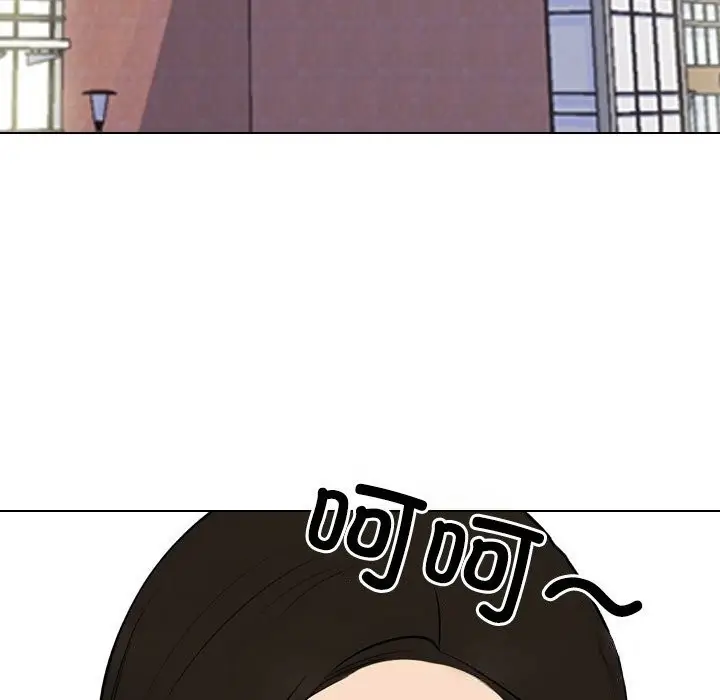 漫画《同事换换爱》第226话第149张图