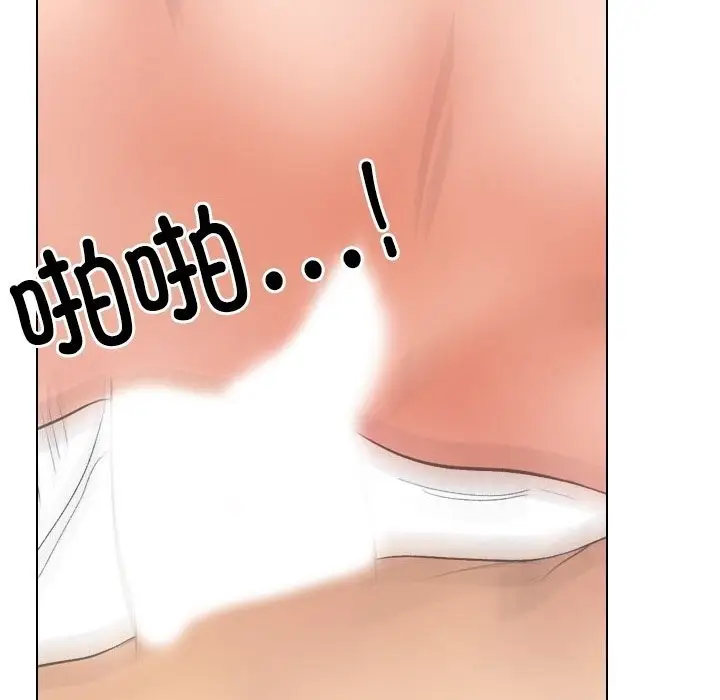 漫画《同事换换爱》第226话第152张图