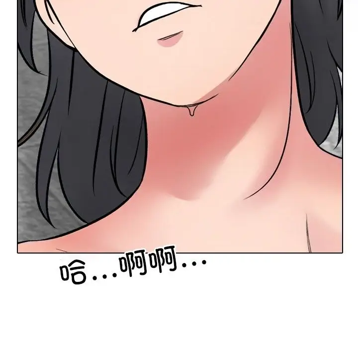 漫画《同事换换爱》第226话第48张图