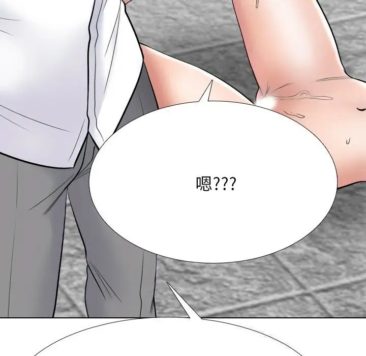 漫画《同事换换爱》第226话第60张图