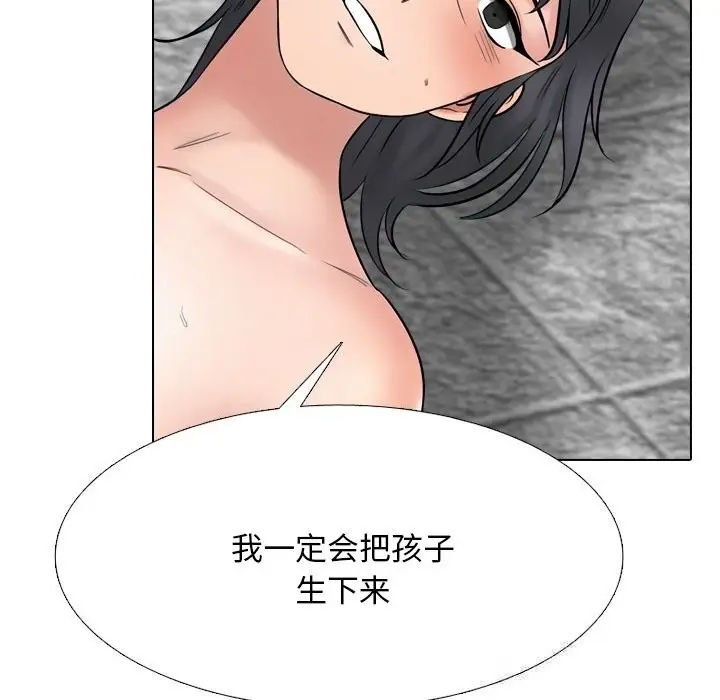 漫画《同事换换爱》第226话第64张图
