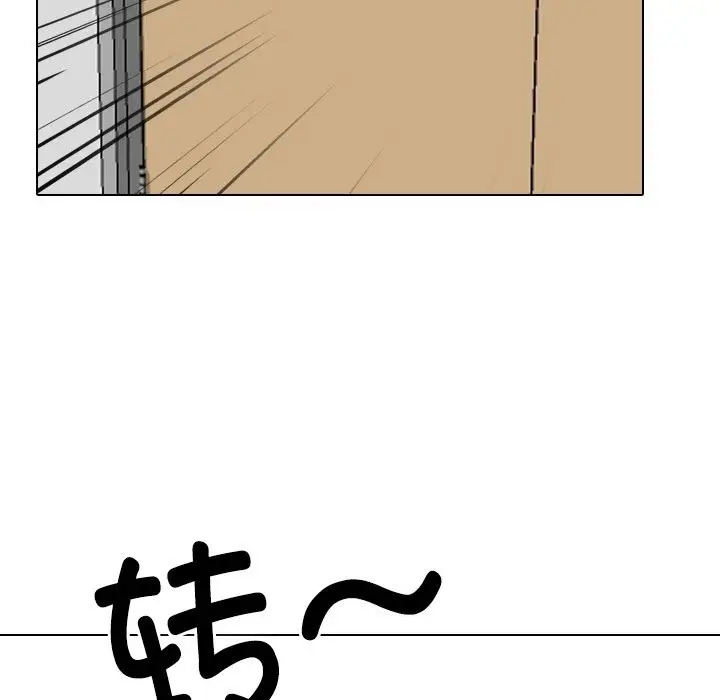 漫画《同事换换爱》第226话第89张图