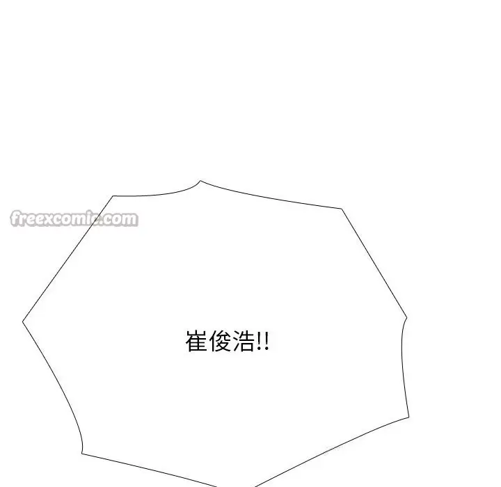 漫画《同事换换爱》第229话第154张图