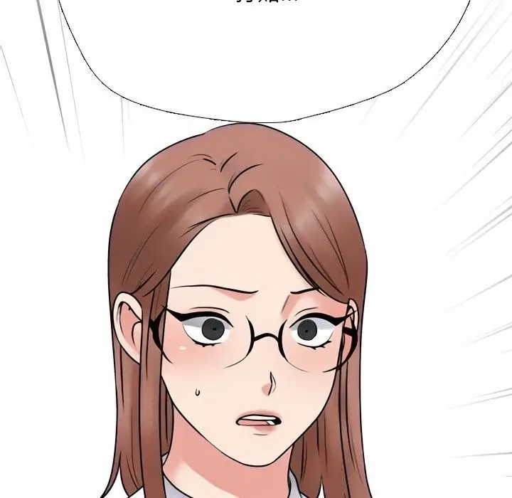 漫画《同事换换爱》第229话第62张图