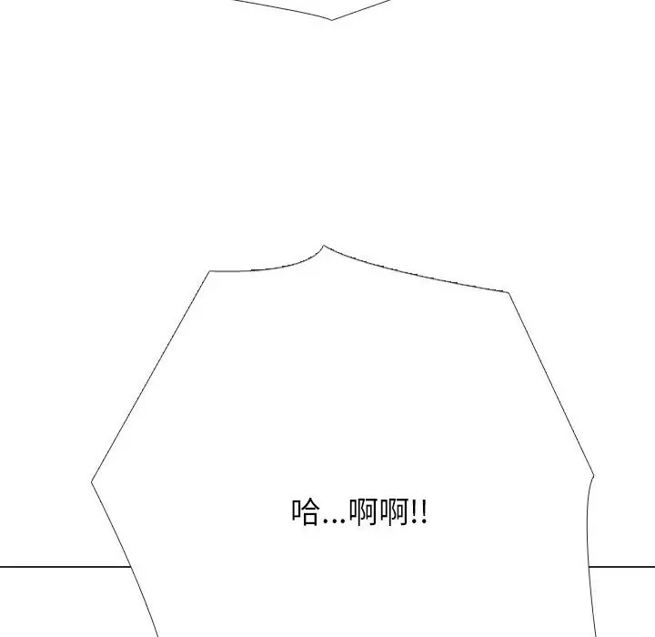 漫画《同事换换爱》第230话第158张图