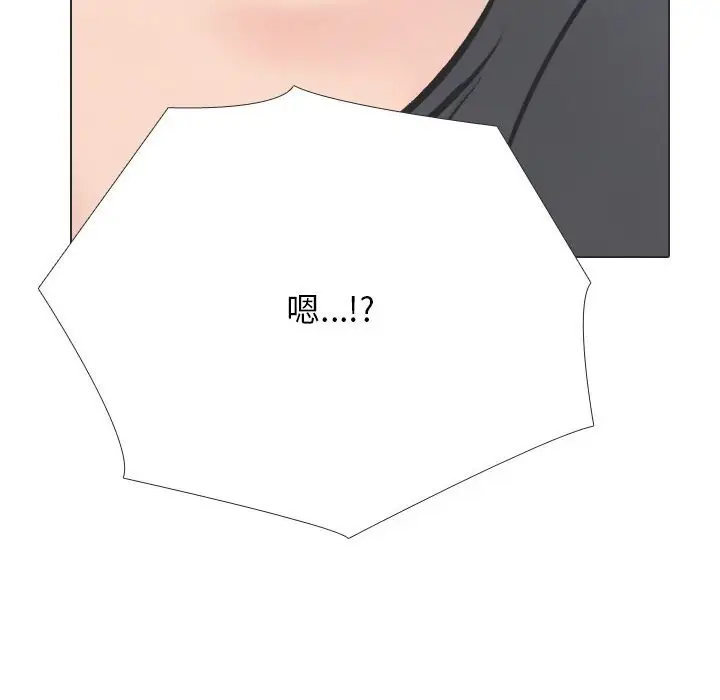 漫画《同事换换爱》第230话第164张图