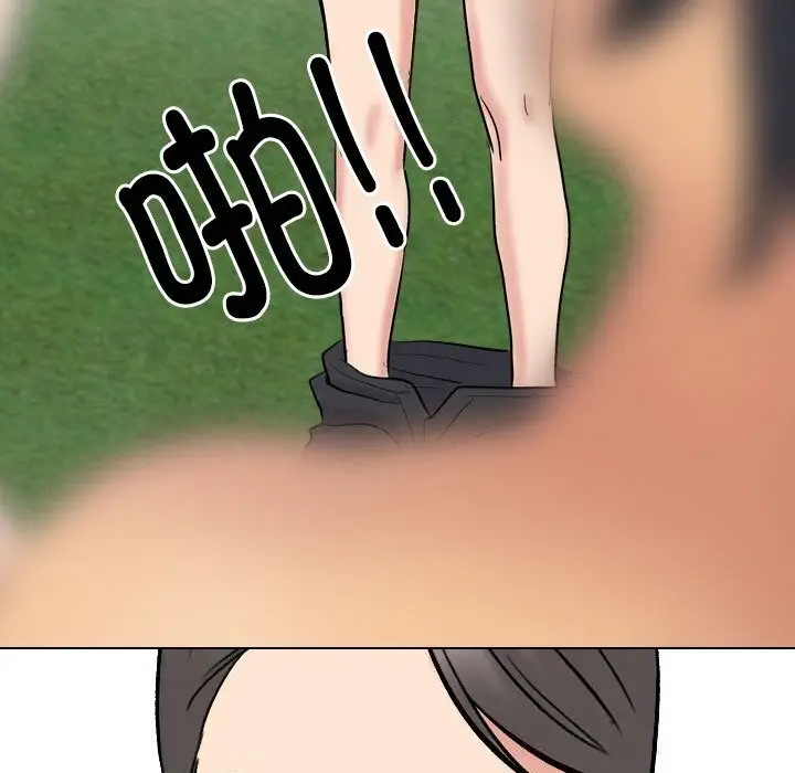 漫画《同事换换爱》第231话第169张图