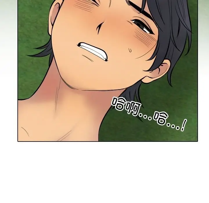 漫画《同事换换爱》第231话第19张图