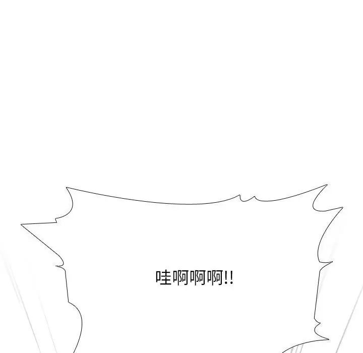 漫画《同事换换爱》第232话第108张图