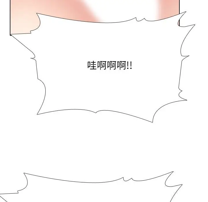 漫画《同事换换爱》第232话第113张图