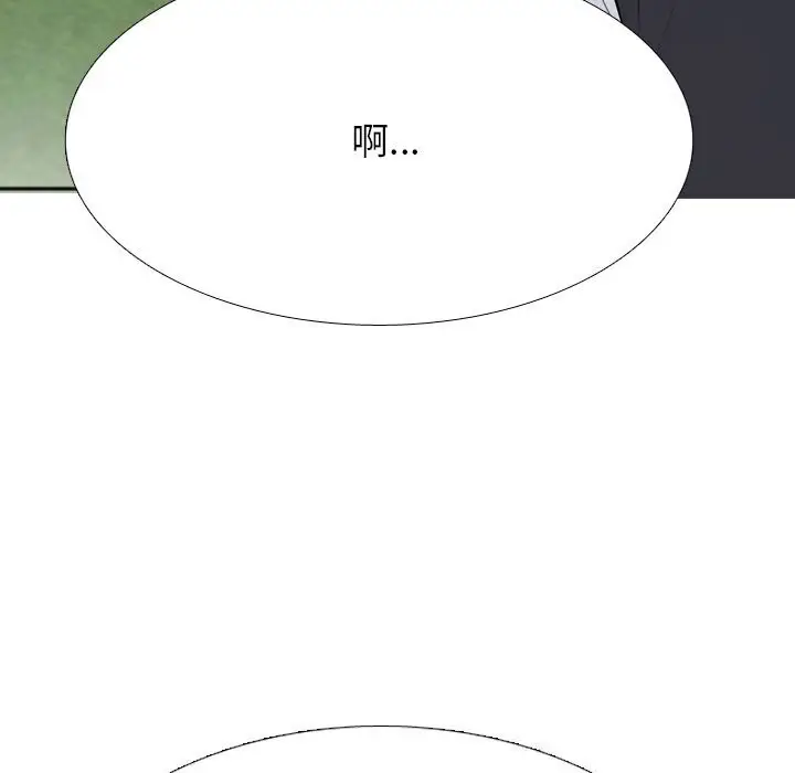 漫画《同事换换爱》第232话第25张图