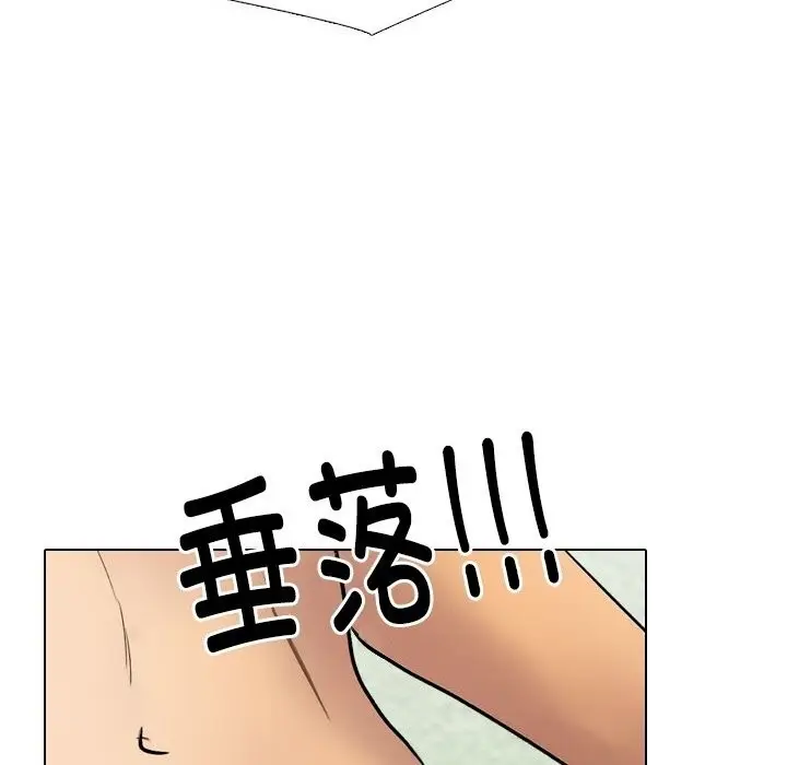 漫画《同事换换爱》第232话第34张图