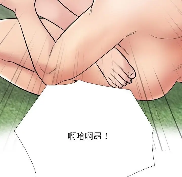 漫画《同事换换爱》第232话第64张图