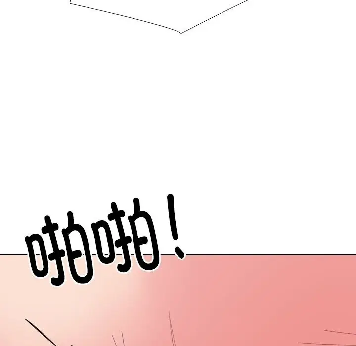 漫画《同事换换爱》第232话第65张图