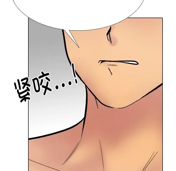 漫画《同事换换爱》第232话第99张图