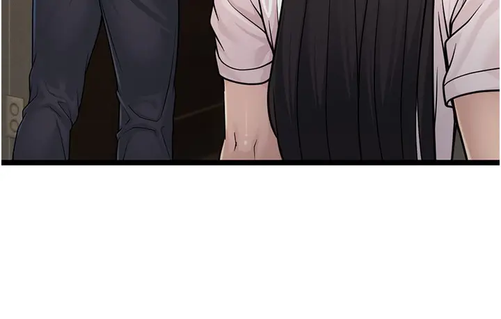 漫画《幼齿小阿姨》第1话第138张图