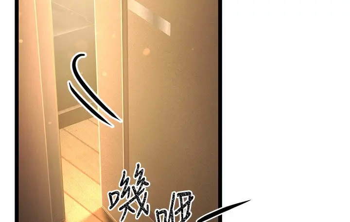 漫画《幼齿小阿姨》第1话第229张图
