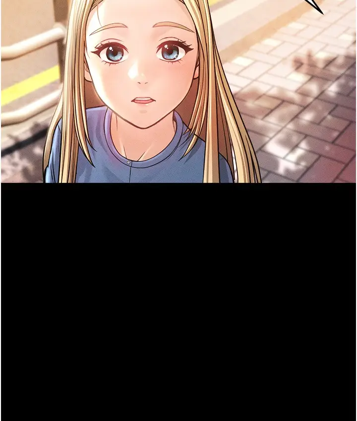 漫画《幼齿小阿姨》第1话第24张图