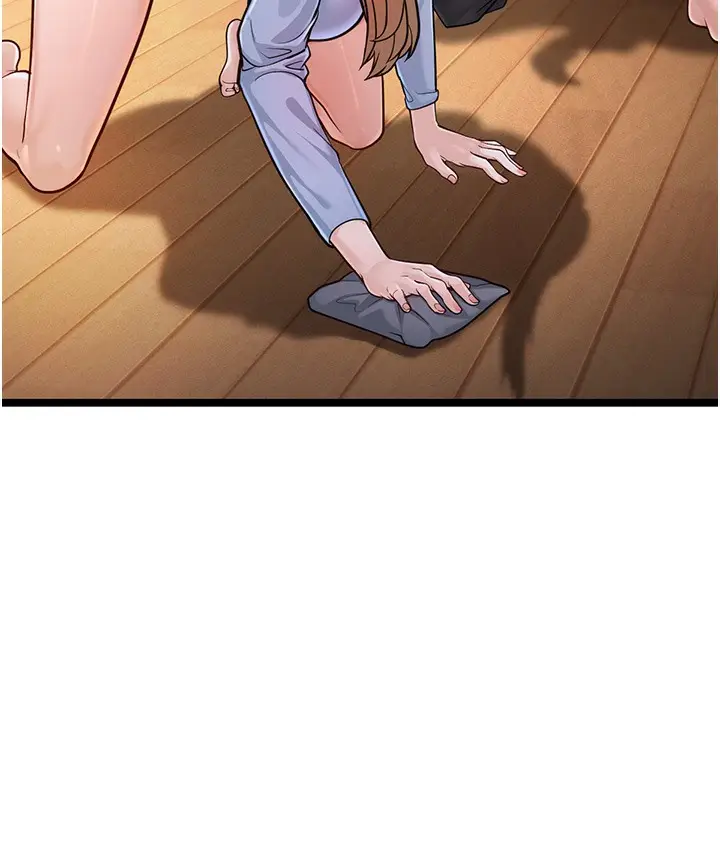 漫画《幼齿小阿姨》第1话第257张图