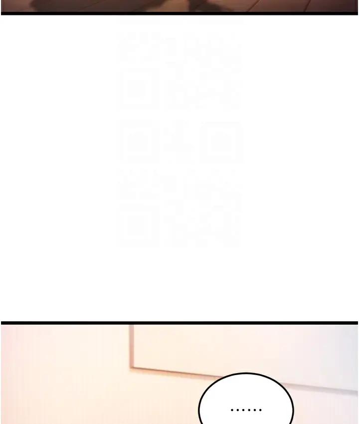 漫画《幼齿小阿姨》第3话第107张图