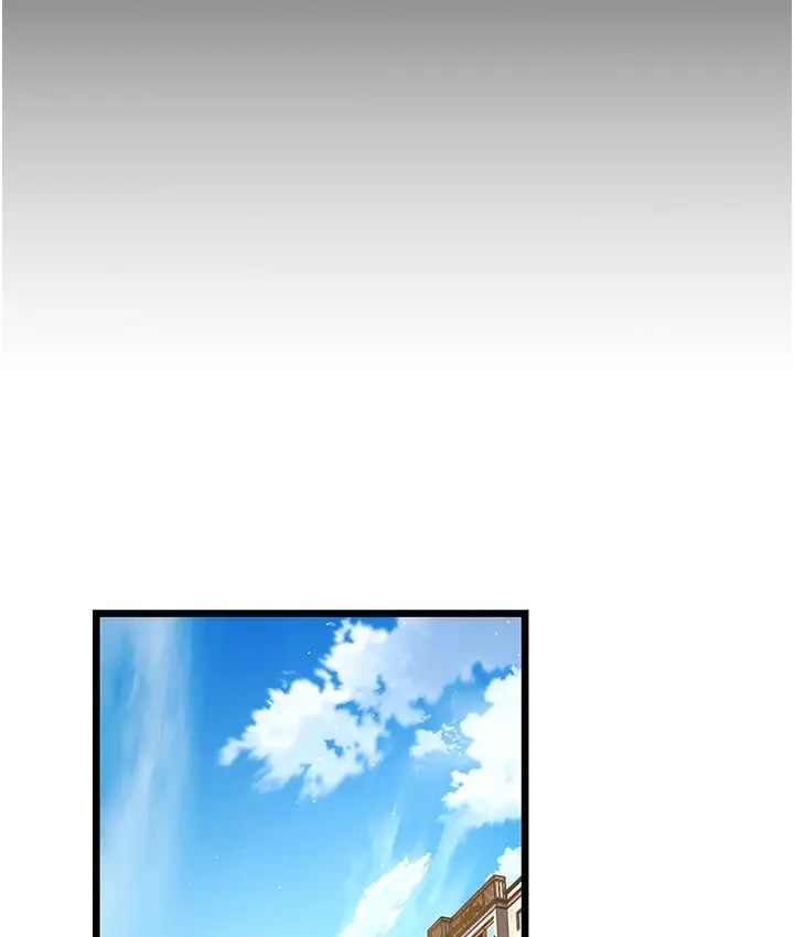 漫画《幼齿小阿姨》第3话第140张图