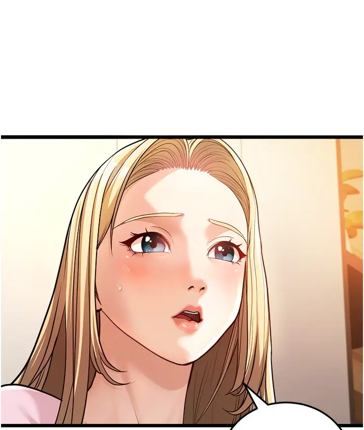 漫画《幼齿小阿姨》第3话第184张图