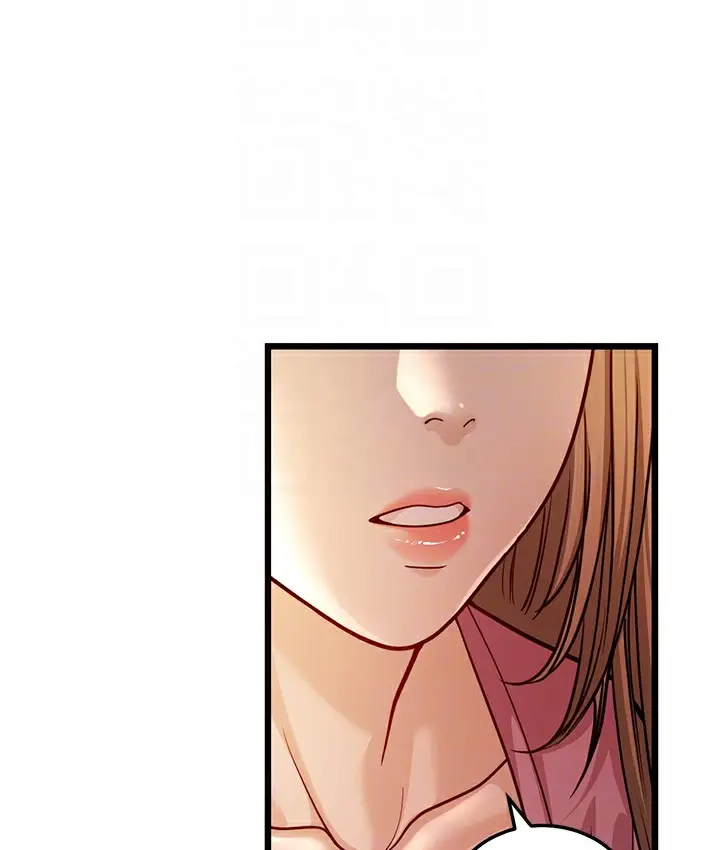 漫画《幼齿小阿姨》第3话第67张图