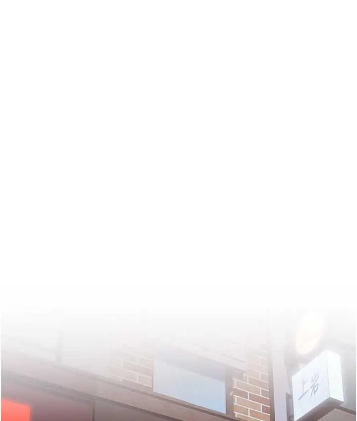 漫画《幼齿小阿姨》第4话第156张图