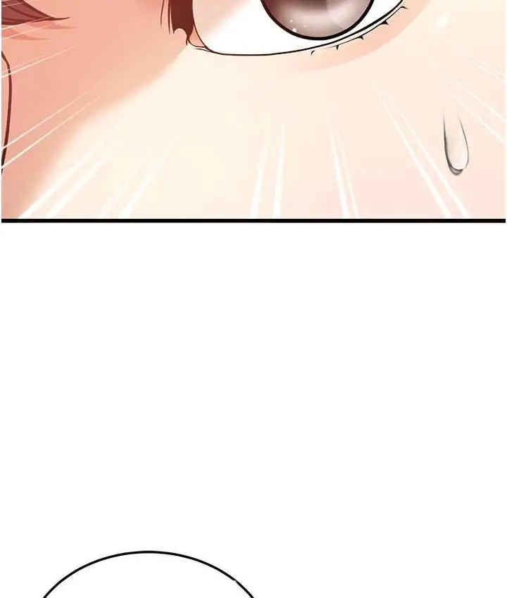 漫画《幼齿小阿姨》第4话第172张图
