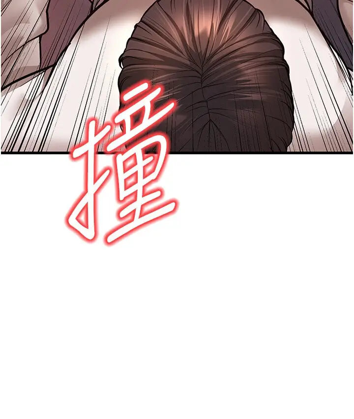 漫画《幼齿小阿姨》第7话第207张图
