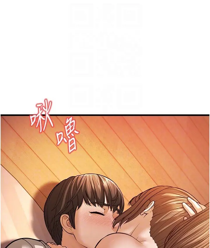 漫画《幼齿小阿姨》第7话第89张图