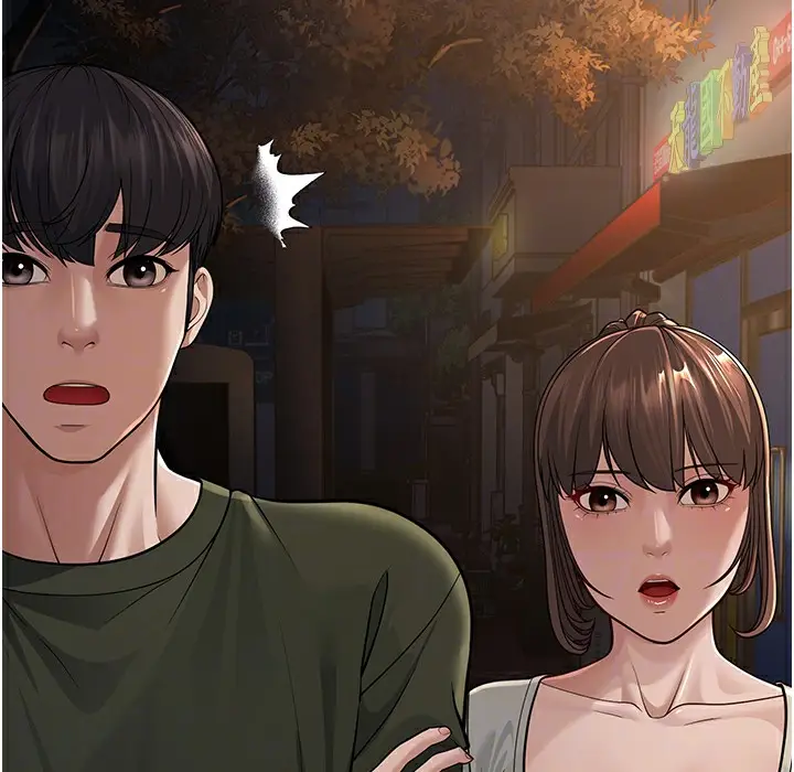 漫画《幼齿小阿姨》第10话第142张图